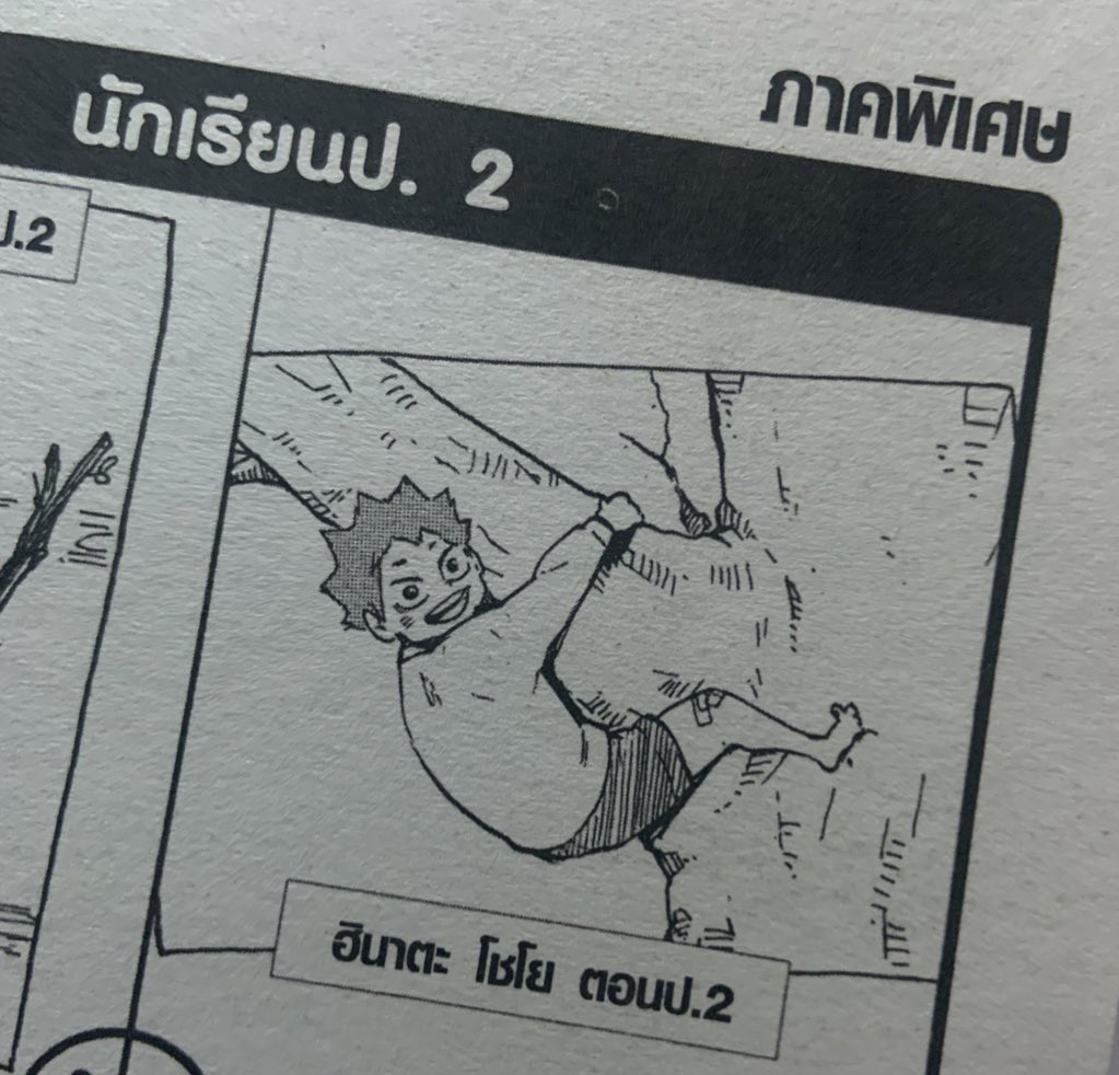 จีเม tweet media