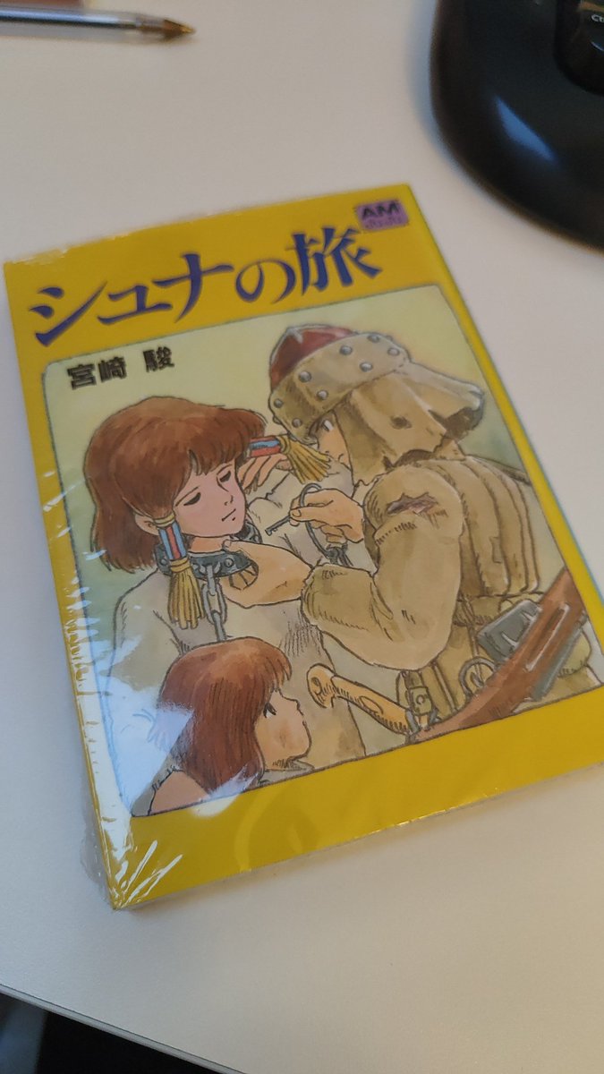 Matt Glanville tweet media