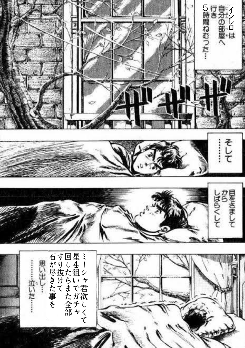 学べ 