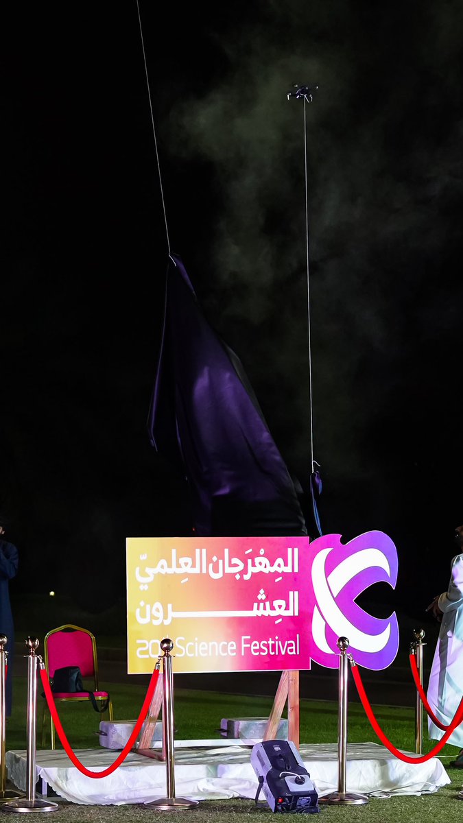 ALBAHRI204's tweet photo. #المهرجان_العلمي_20 https://t.co/yYnYKhuUka