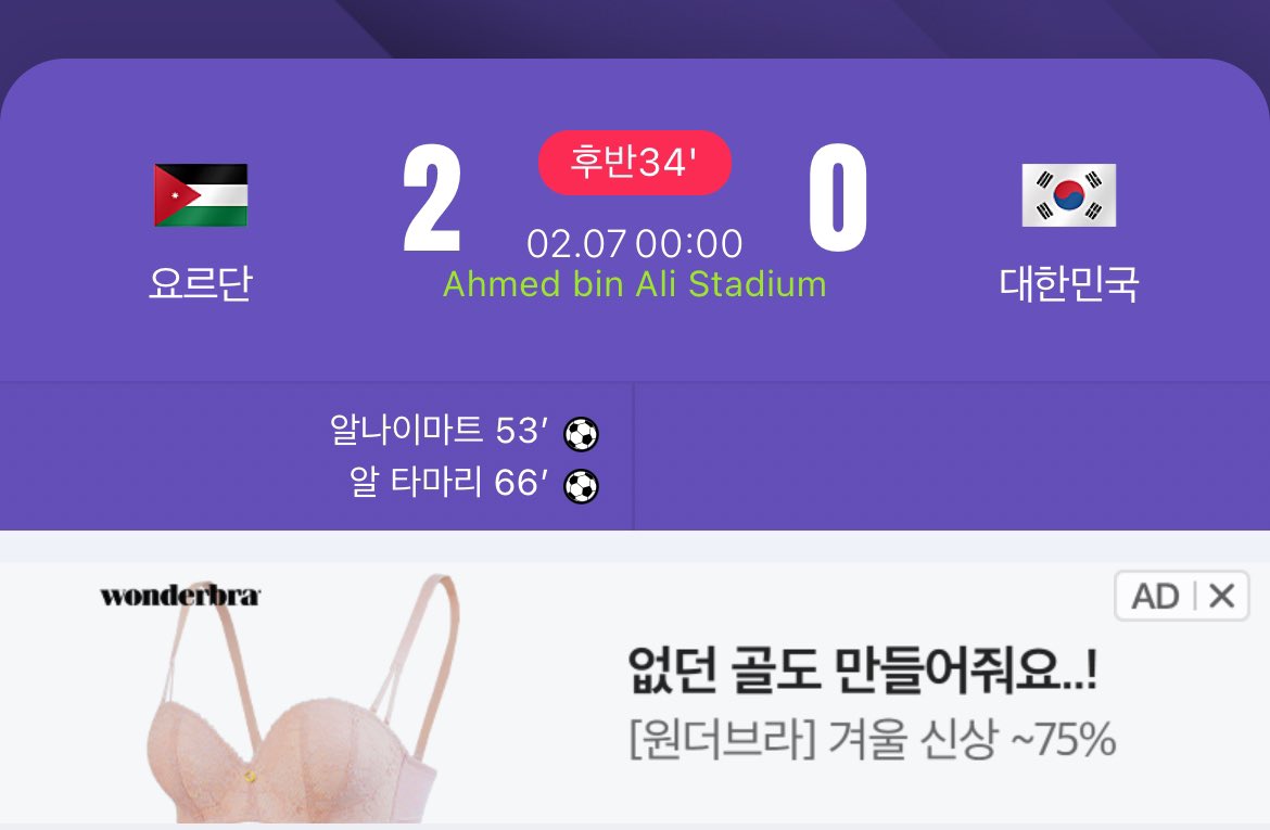 죄송한데 다른 골도 만들어주실수있나요