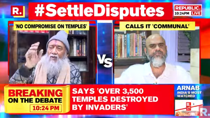 republic's tweet photo. #SettleDisputes | We are trying to find an amicable solution but do you want the Hindus and Muslims to fight? Atiq Ur Rehman (@ARehman786786) Islamic Scholar
Tune in to watch the debate with Arnab and fire in your views - https://t.co/uwJQ0PJ4Af
#Kashi #Mathura #Ayodhya #GovindDevGiriMaharaj #RamMandir