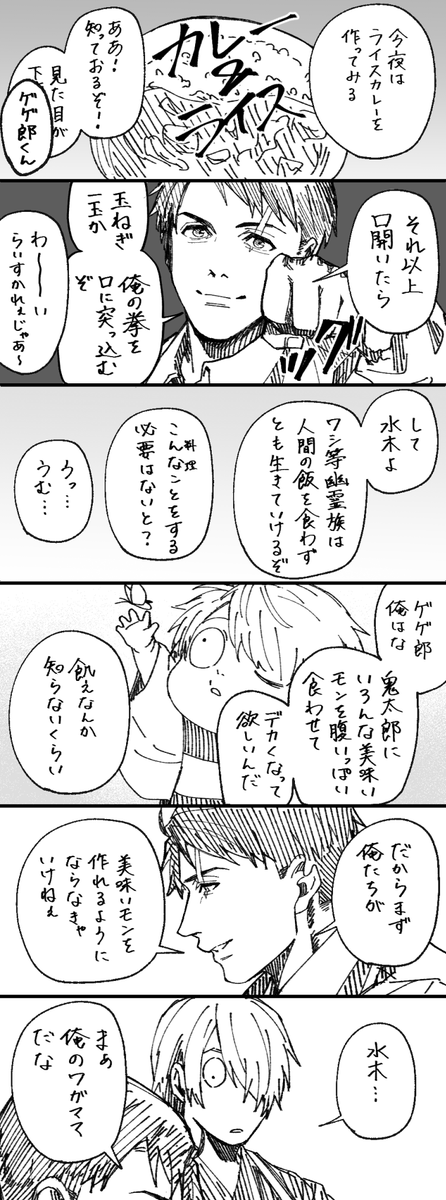 ふたりでできるもん(できない) 