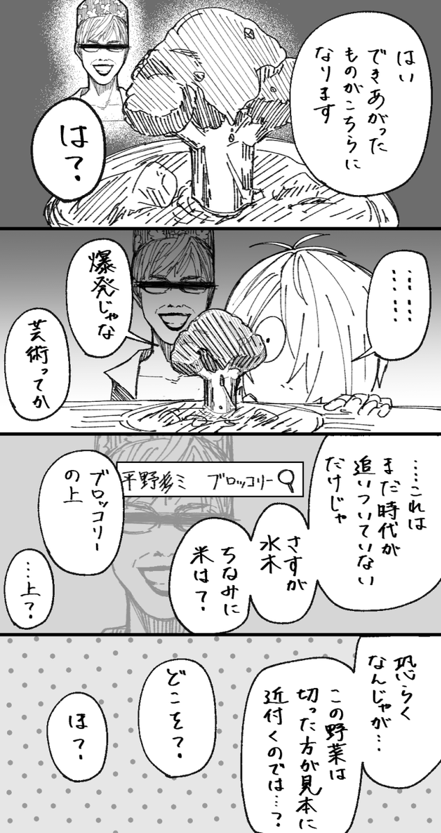 ふたりでできるもん(できない) 