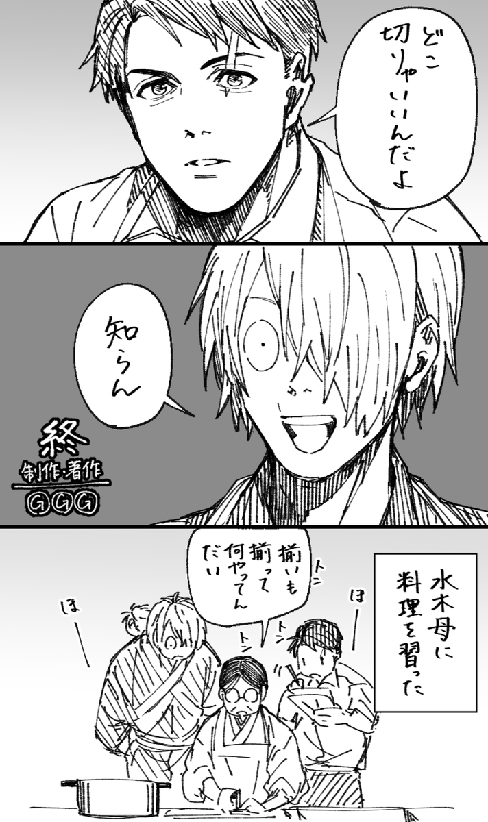 ふたりでできるもん(できない) 
