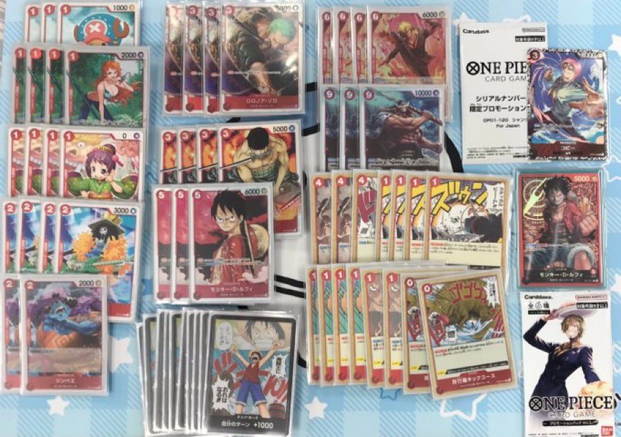 マーシャル・D・ダイスケ tweet media