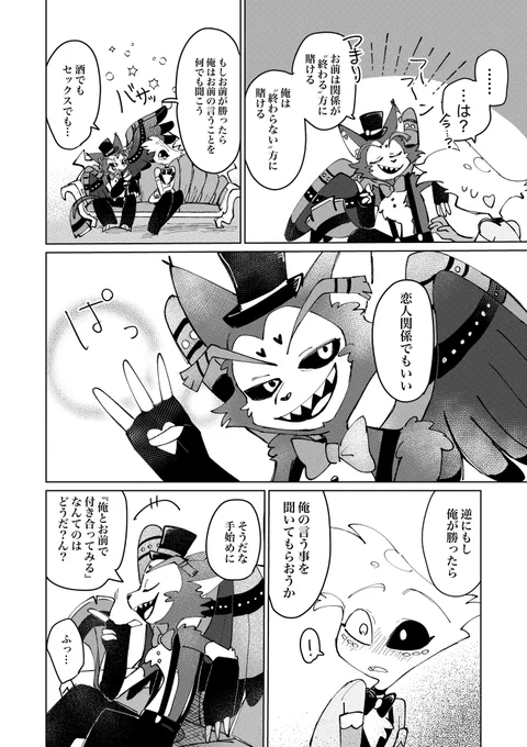 (3/3) 