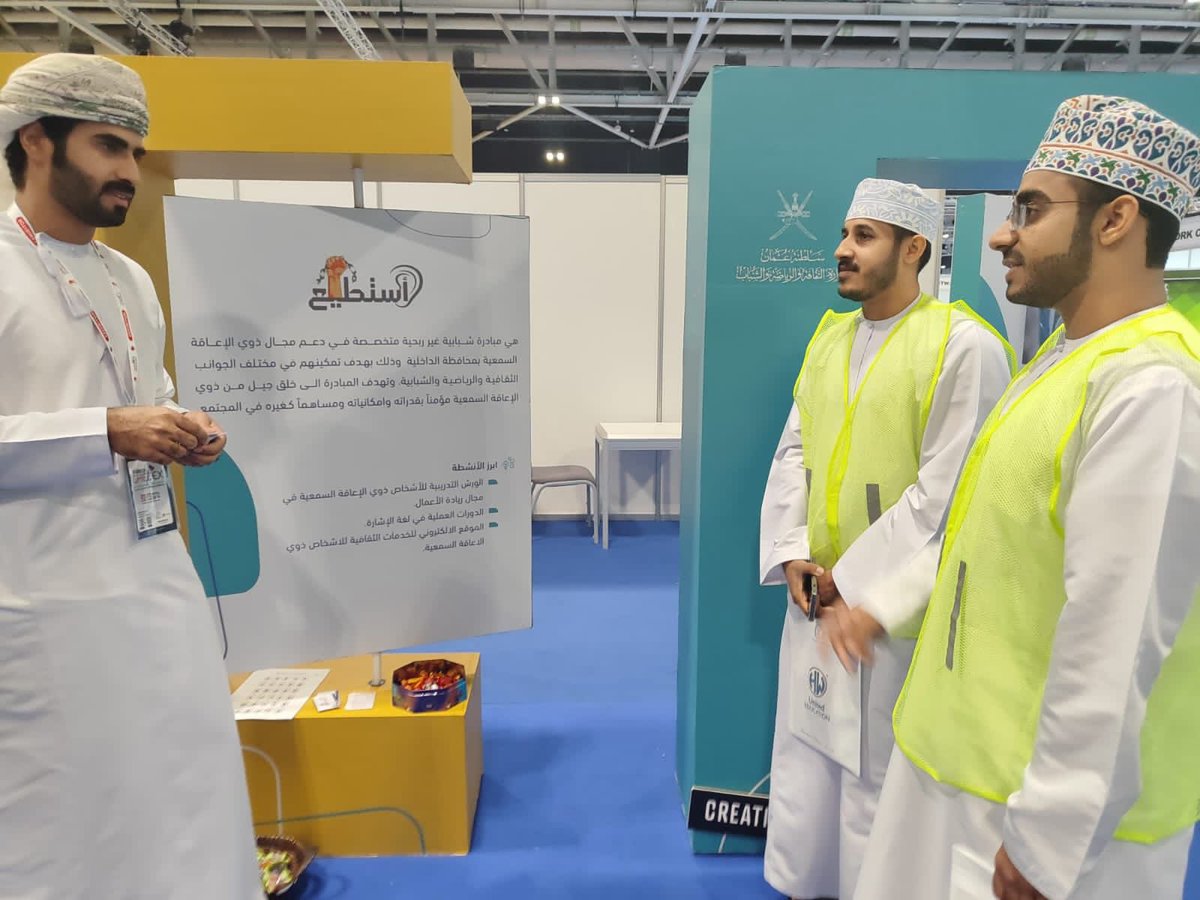 Astatee11's tweet photo. مقتطفات من مشاركة  #مبادرة_أستطيع
في معرض @ghedexglobal  

حيث ابدى الحضور تفاعُلاً واسِعًا مع أعمال المبادرة والخدمات التي تقدمها لخدمة ذوي الإعاقة السمعية في مختلف المجالات. 

@mcsy_om
@mohdalmaktoumi https://t.co/XTlAEiR1SW