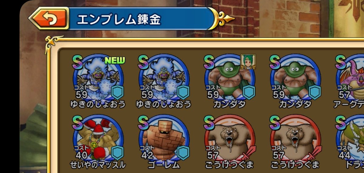 Kuchipatch20's tweet photo. やばい今日までだ！
と思って焦って作ってたら、完成まじかにS泥したせいで
S2枚作れました( *´꒳`* ) https://t.co/46s395iG1y