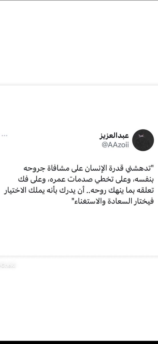 . (@aa300h) on Twitter photo 