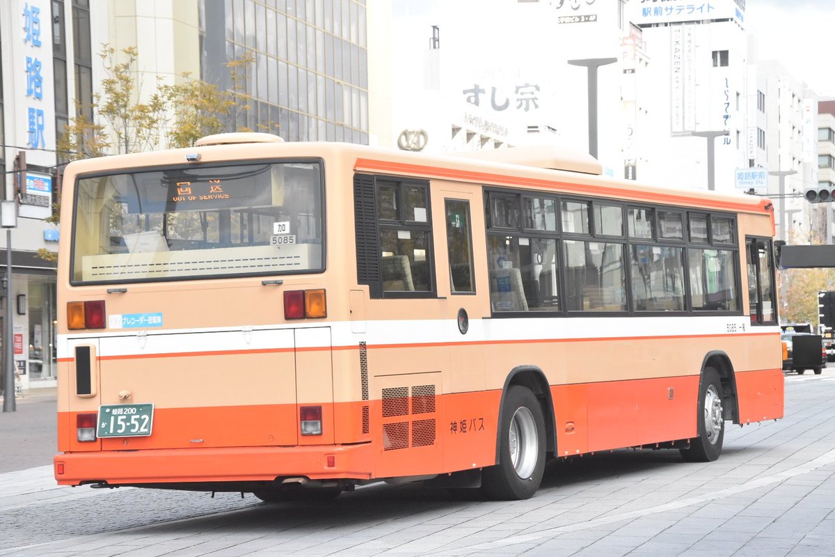 神姫バス5085 姫路200か15-52 2004年式の日産ディーゼル・UA