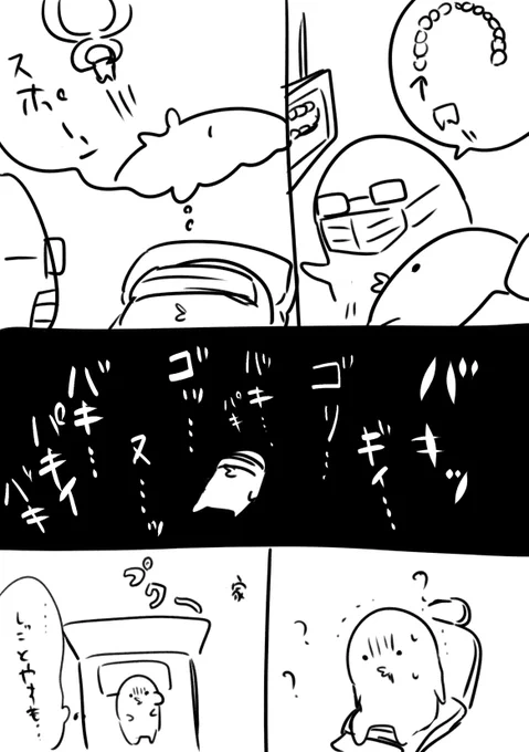 なんだこの日記 