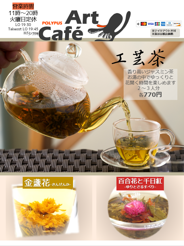obachalle's tweet photo. 2/7(wed)~のメニューです!
チキンカレーはレギュラーメニューに昇格しましたっ
#千駄木カフェ #千駄木 #東京観光 #東京 #TOKYO #カフェ #cafe #電源カフェ #隠れ家カフェ #ランチ #谷根千 #yanesen #デート #東京デート #いちごバレンタイン #artcafe #polypus #居心地のいい空間 #居心地 https://t.co/CIIMEB5P9l