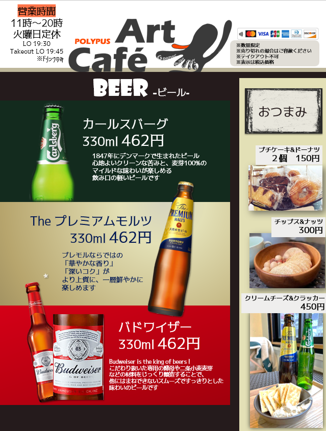 obachalle's tweet photo. 2/7(wed)~のメニューです!
チキンカレーはレギュラーメニューに昇格しましたっ
#千駄木カフェ #千駄木 #東京観光 #東京 #TOKYO #カフェ #cafe #電源カフェ #隠れ家カフェ #ランチ #谷根千 #yanesen #デート #東京デート #いちごバレンタイン #artcafe #polypus #居心地のいい空間 #居心地 https://t.co/CIIMEB5P9l