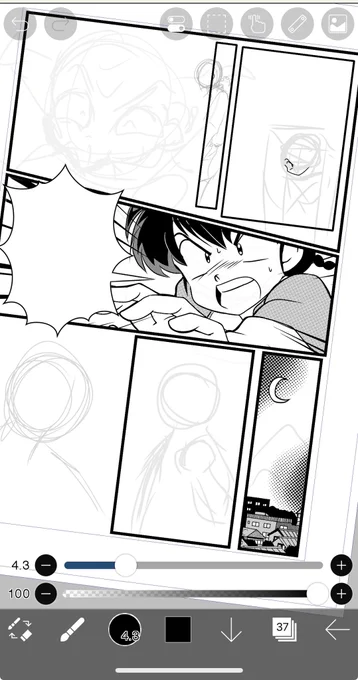 Im hella lazy to finish this first page of my ranma 1/2 short skit 😭 