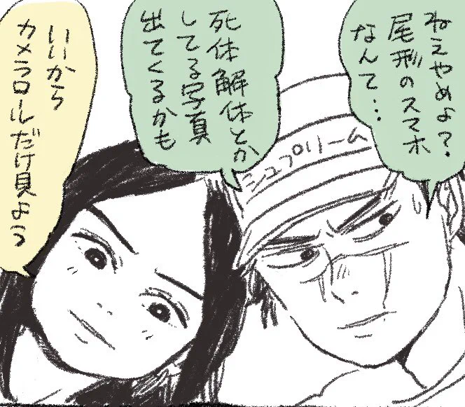 尾白ちゃん 