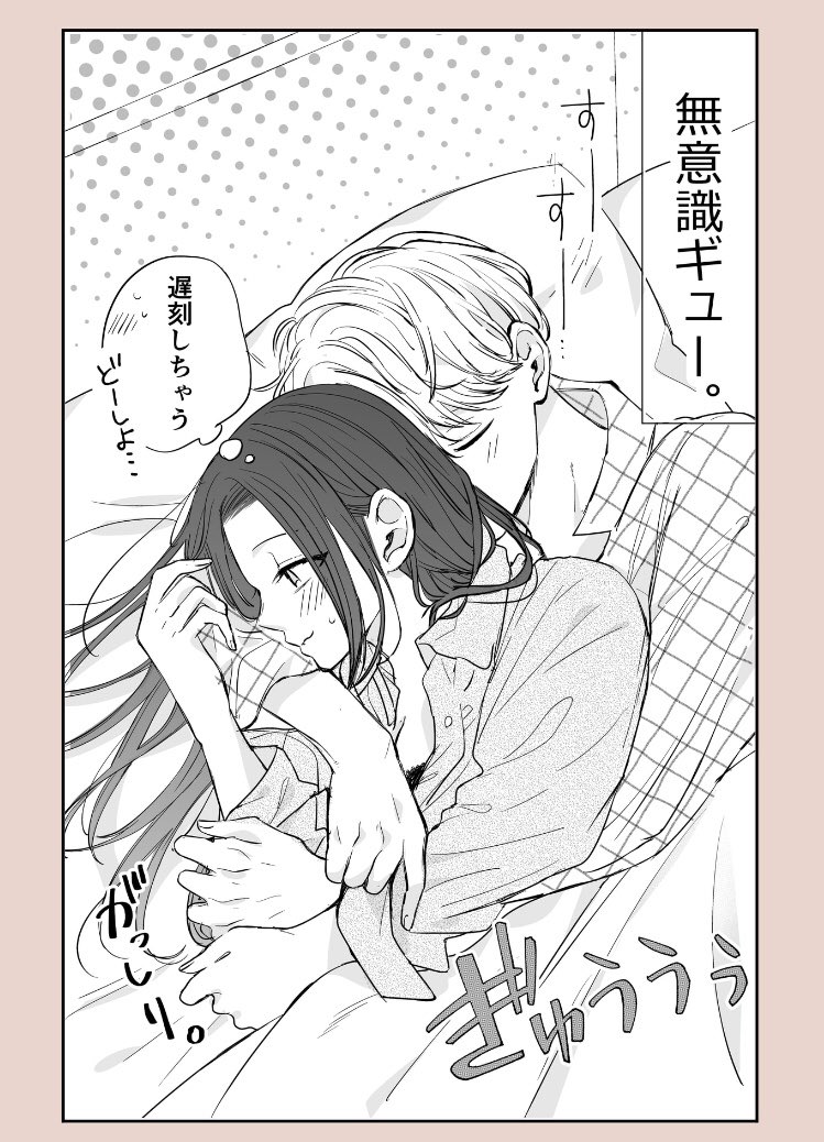 (2/2)続きはこちらから。 全巻無料です↓ amzn.to/3v9mJSC
