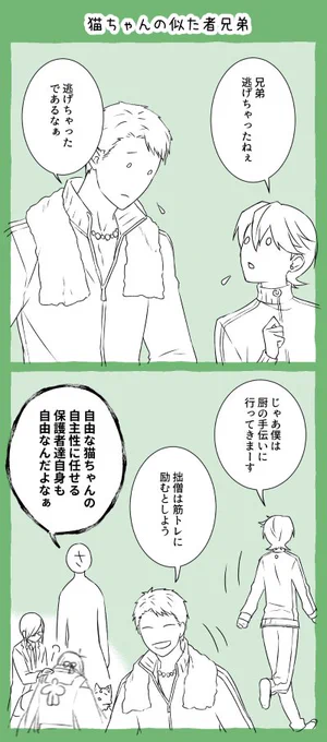 おはようございマッスル水曜日～!良い一日をー!👋

今日は2コマでやんす 