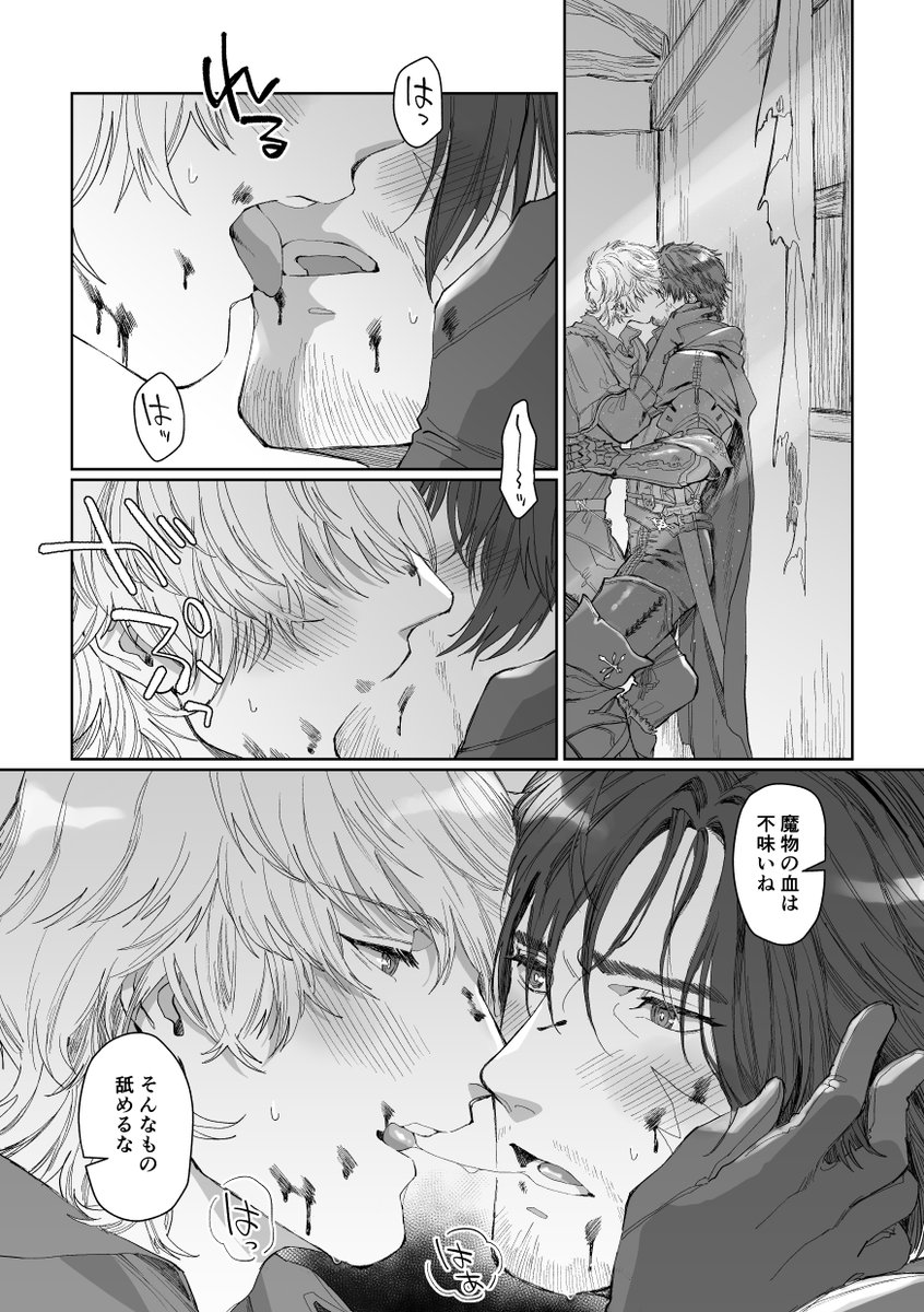 ジョシュクラ新刊サンプル→https://t.co/kCtROeWMXc
新刊とらのあな通販→https://t.co/4pY6D7LuEd
ジョシュクラ既刊サンプル→https://t.co/m9AWirPIk2
既刊とらのあな通販→https://t.co/EJFQNnd1oU
です。
イベントには新刊のみ持ち込む予定です!よろしくお願いします! 