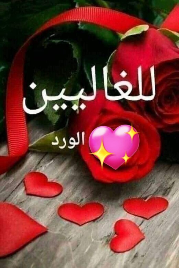 زوجين بغداد فقط (@1mn9bv8cx5z) on Twitter photo 