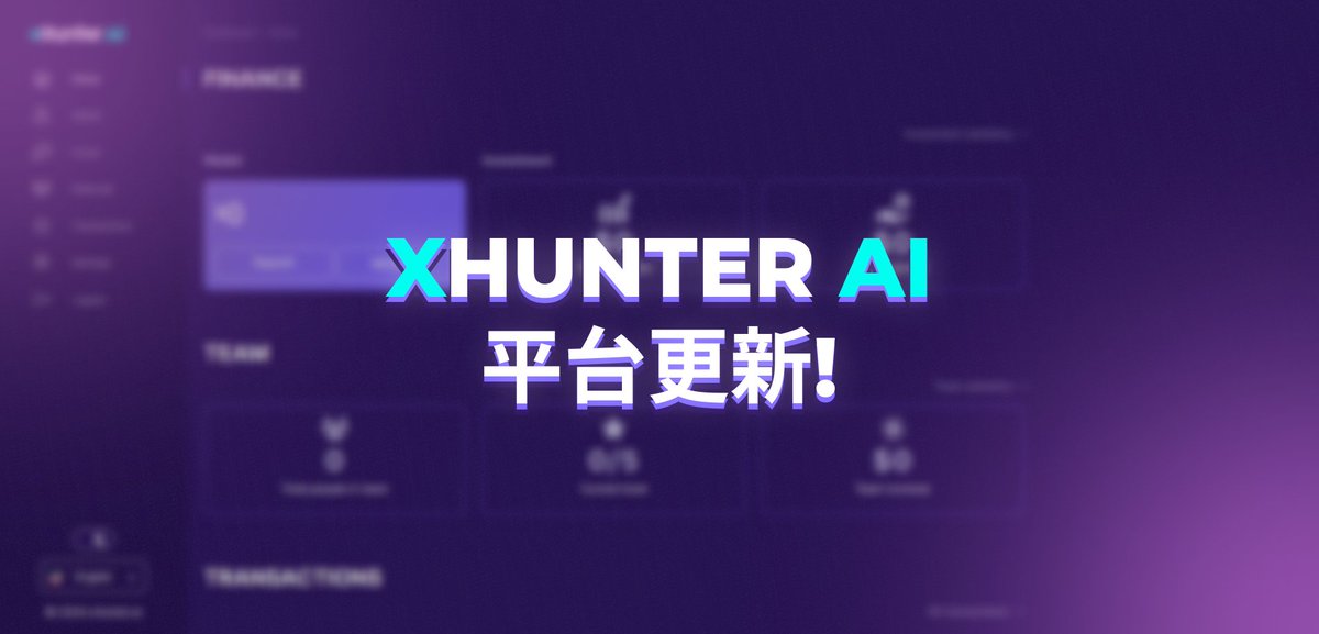 xHunterAi's tweet photo. ⚠️ xHunter AI 平台更新！✨

尊敬的用户，我们很高兴与您分享我们的最新更新。我们持续改进我们的平台，以使您的体验更上一层楼！

🔒 增强安全性：您的安全是我们的首要任务。现在，每次您通过Telegram (https://t.co/4WhXspEjPU)机器人登录账户时，您将收到包含IP地址、系统、浏览器和登录日期的通知。我们致力于保护您的安全。

🌙 黑暗模式：我们为网站添加了黑暗模式。现在，您可以切换到黑暗模式，这使得我们平台的使用在夜间尤其更加舒适。

🖥 快速访问：为了您的便利，我们在个人中心添加了“退出”按钮。现在，如果需要，您可以轻松快速地退出系统。

这些更新旨在使您与 xHunter AI (https://t.co/jhBX0yl8ns) 的互动更安全、更舒适。我们每天都在努力改善，以提供给您最佳的 DeFi 世界体验。请关注我们的更新并与我们同行！🌐
