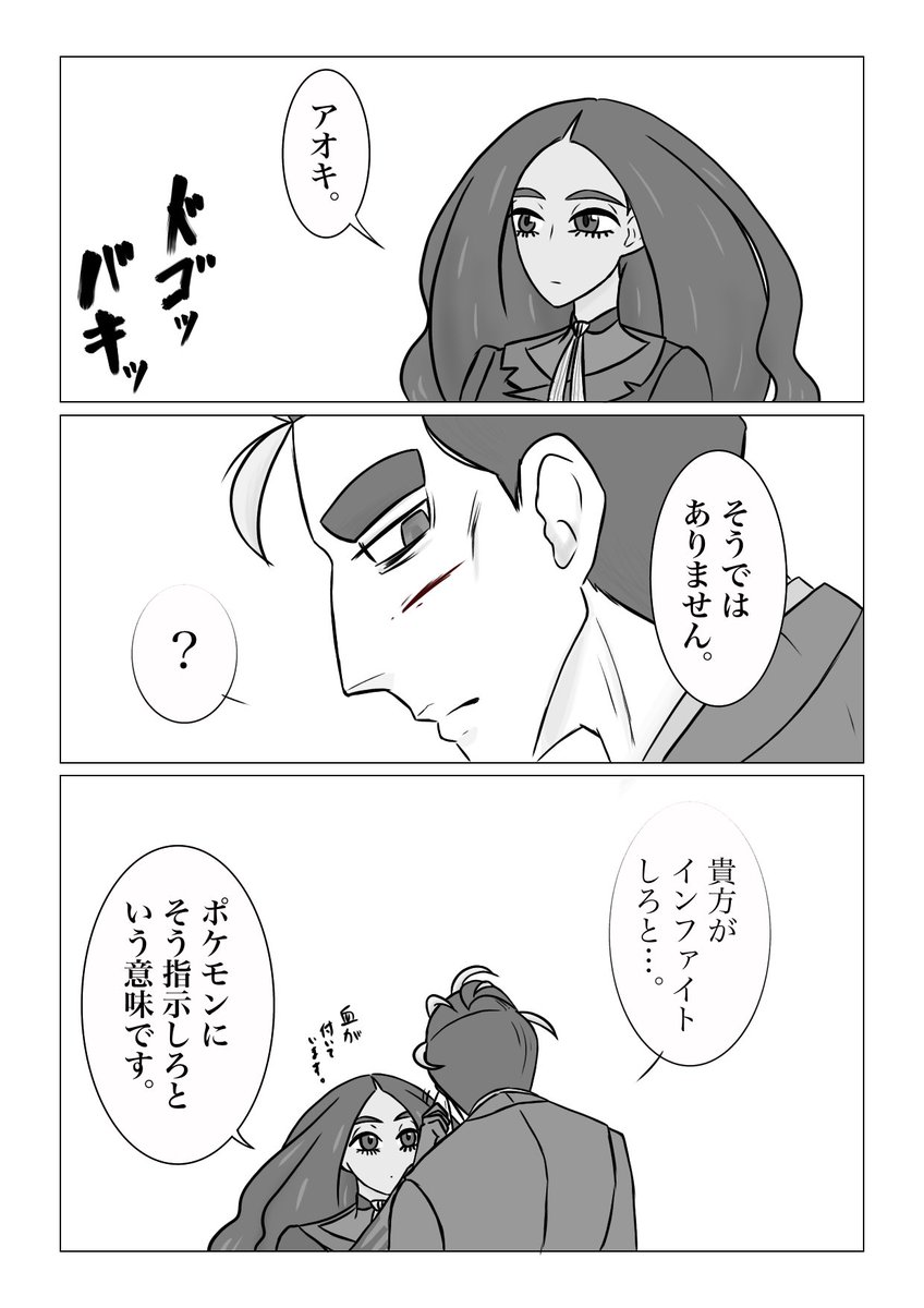 こういう🌳🔝が見たい 