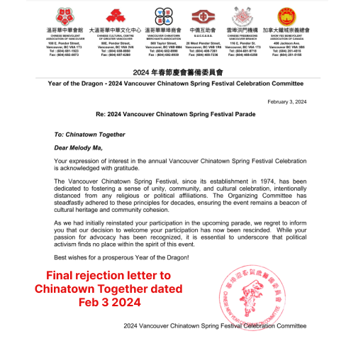 melodyma's tweet photo. 1/ Update: After being rejected then unrejected, we got kicked out of the #ChinatownYVR Spring Festival Parade on baseless accusations. Our rejection follows the denial of another intergenerational Chinatown group, Vancouver Lunar New Year for All, from marching. #vanpoli https://t.co/tBkqrr61tP