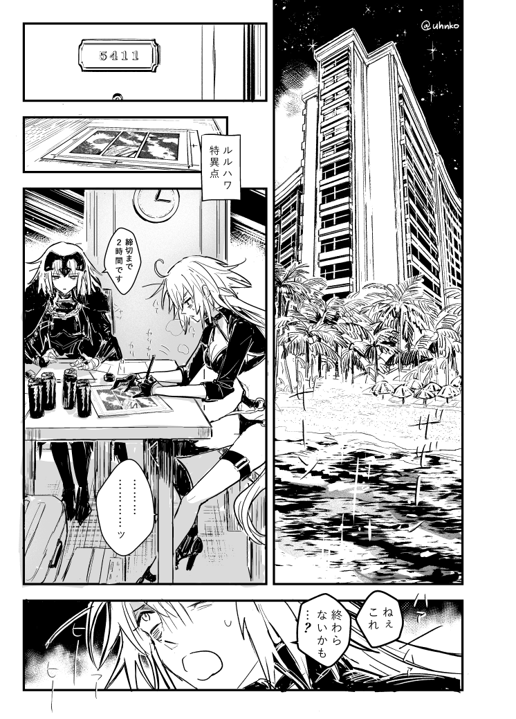 同人レムナント