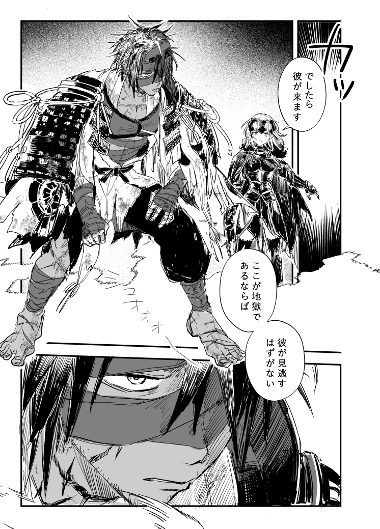 同人レムナント