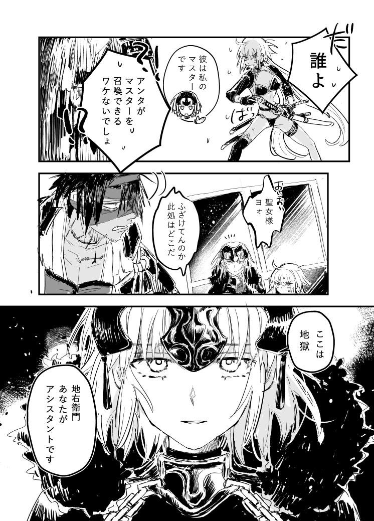 同人レムナント