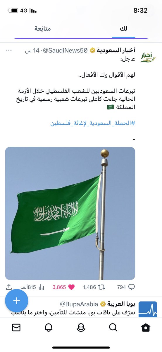 606Qza's tweet photo. @MarkNic74436695 @NaseerSourani https://t.co/QsjHmYSdib