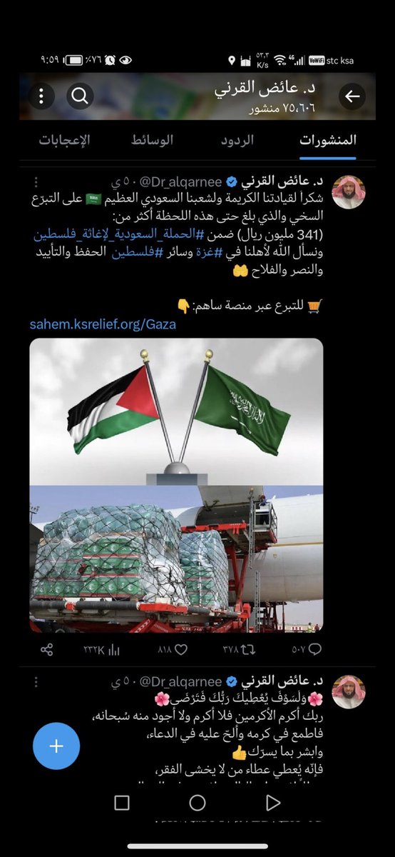 606Qza's tweet photo. @MarkNic74436695 @NaseerSourani https://t.co/QsjHmYSdib