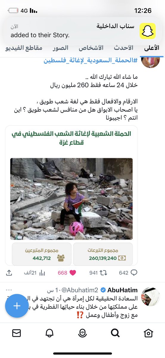 606Qza's tweet photo. @MarkNic74436695 @NaseerSourani https://t.co/QsjHmYSdib