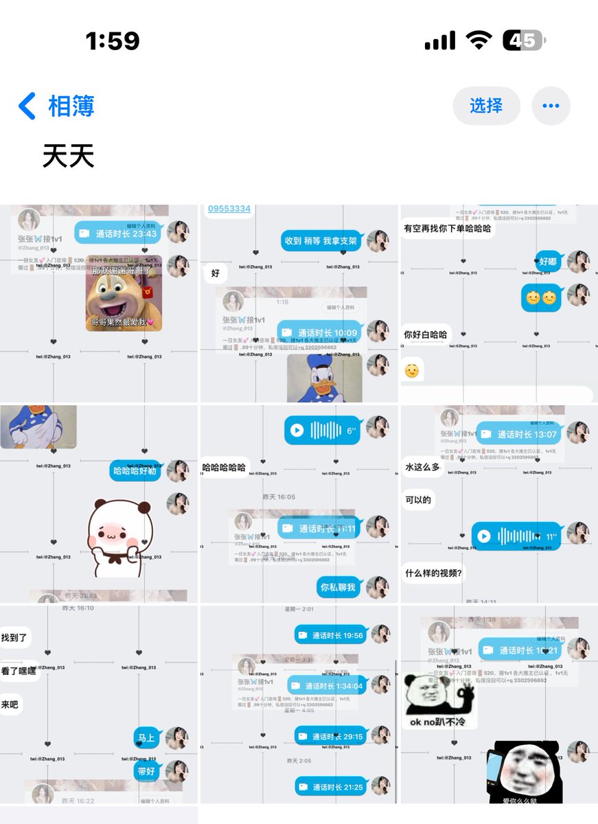 快来找我1v1

❤️🐟图指路：https://t.co/hc3iMkpvQU
（想起来的话可能会发点福利） https://t.co/iyv9VB5T9I