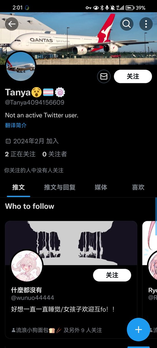 ql2sqwq's tweet photo. ？ https://t.co/uPne1ZTy42