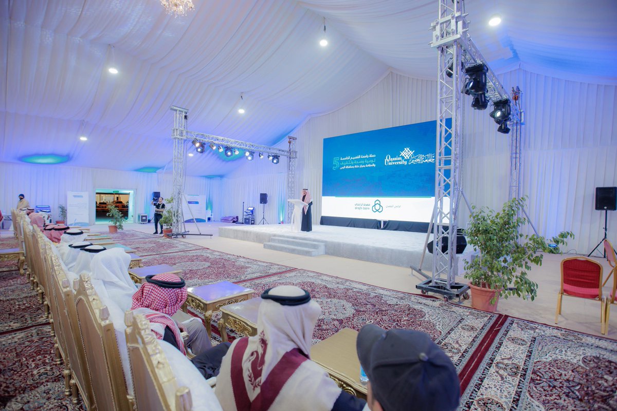 جامعة القصيم tweet media