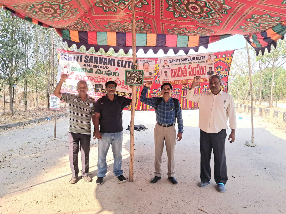 Sahitivictims's tweet photo. Dear @revanth_anumula @TelanganaCMO sir, we are the victims of #BiggestRealScamInTS doing RelayStrike since 192 days at  #SahitiSarvaniElite site seeking govt intervention. 
We kindly request u to spare time to address this issue 🙏

ControllingAuth @rera_ts @PeshiTsrer32855 https://t.co/cAzjXjkAOB