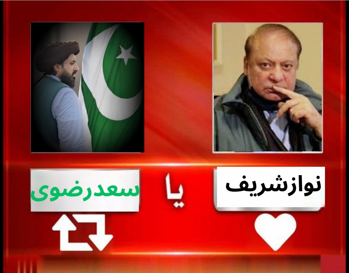 لائیک یا ری پوسٹ