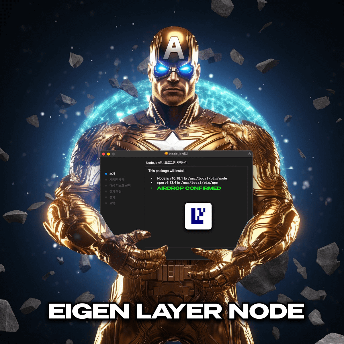 DeRonin_'s tweet photo. Yesterday, $EIGEN reached $3.8B TVL &amp; it proved its domination

But when you just deposit $ETH into pools, you're following the crowd

No coding skills are required for getting 10-100X

I created a step-by-step guide to running a high-potential Eigen Layer node 🧵👇 https://t.co/rINyw12tIu