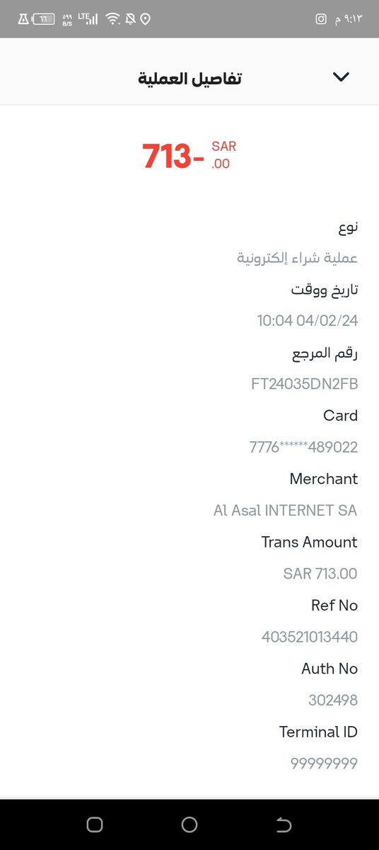 سالم! tweet media