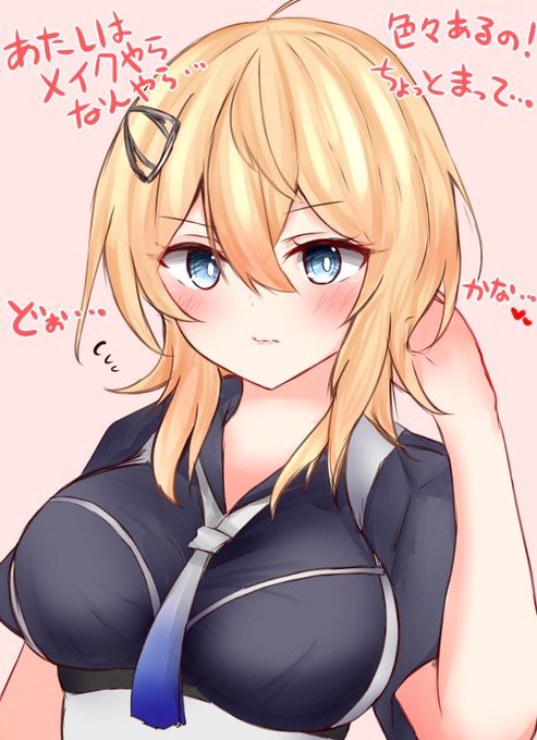 #見た人もなにか無言で重巡洋艦をあげる 