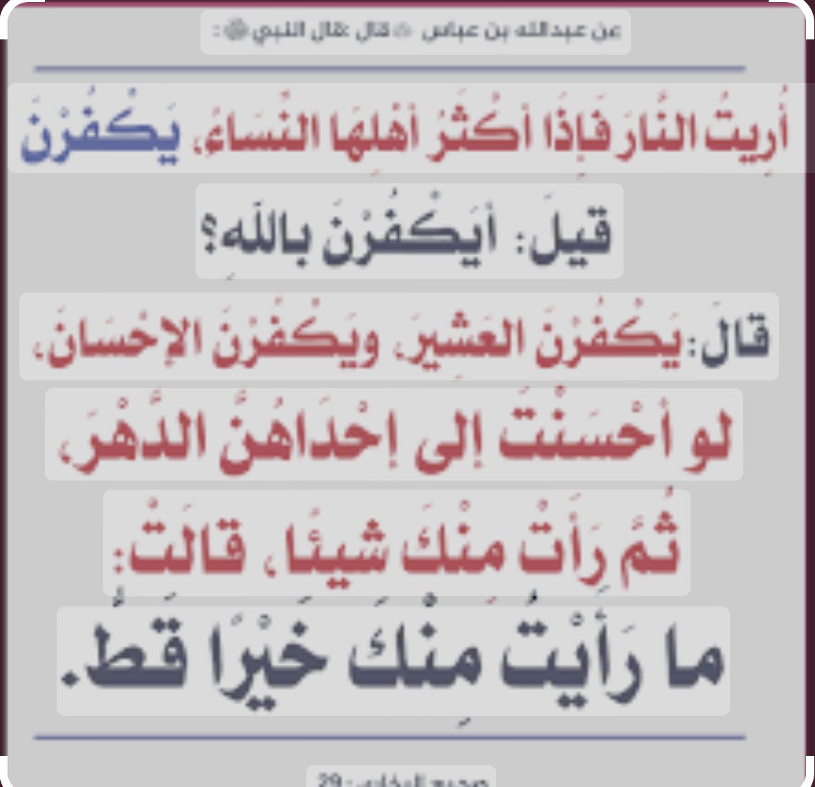 7mza007's tweet photo. @faafaaalhasan @hindz5544 صدق رسول الله صلى الله عليه وسلم https://t.co/VK7FdsH7vg