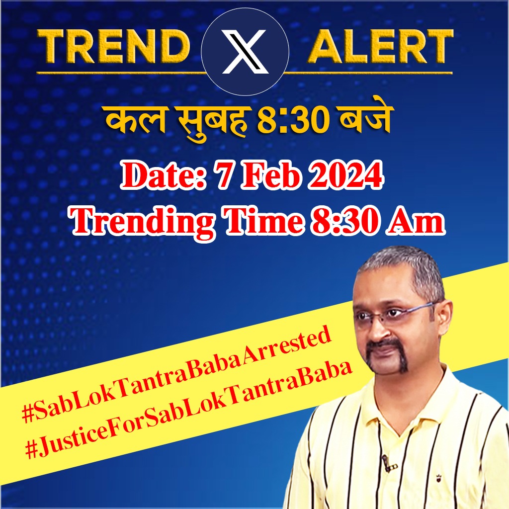 SabLokTantra's tweet photo. कल सुबह 8.30 बजे बाबा के लिए Trending..
Date: 7 Feb 2024
Trending Time 8.30Am 
#SabLokTantraBabaArrested 
#JusticeForSabLokTantraBaba
#RachitKaushik_Kidnapped
#SabLokTantraBabaArrested 
#JusticeForSabLokTantraBaba
#FreeRachitKaushik https://t.co/NWug6rJ6Cl