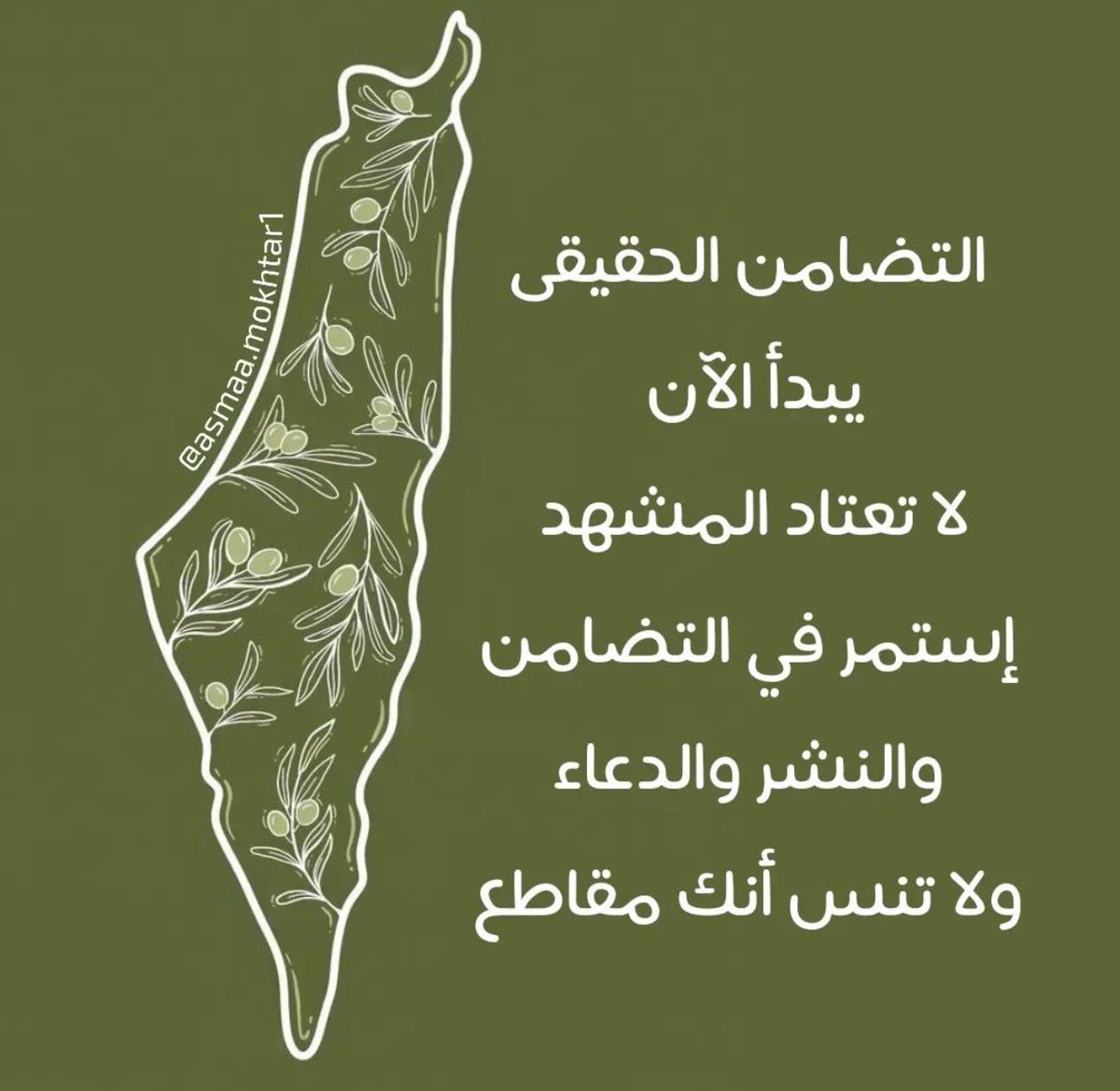 Dr. Zaid Alsalman (@zaidalsalman6) on Twitter photo 