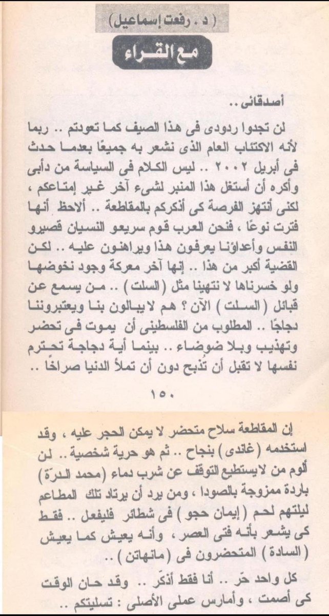 الجوادي tweet media