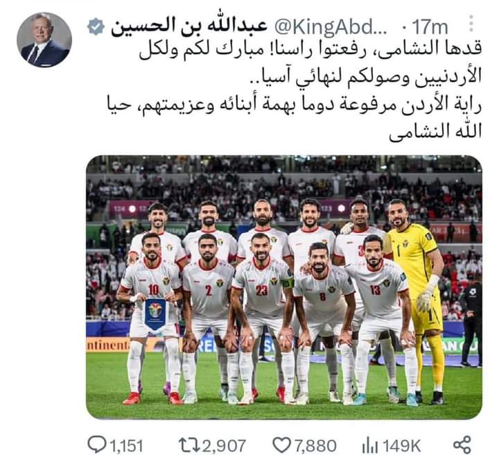 منتخبنا الاردني الى النهائي مبروووك

#الاردن_كوريا_الجنوبيه