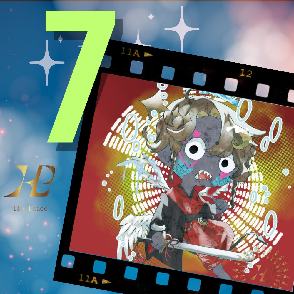 ／
#HLP 日めくりカレンダー🗓️
2/7(水)は #フナの日 👼🐡
＼

日付は「フ(2)ナ(7)」と読む語呂合わせから☺️💧

フナ(鮒)は、

🐠「コイ目コイ科コイ亜科フナ属」🐟

に分類される魚の総称なんだそうですが・・
難しくて、長いですね😅💦

#今日は何の日 #2月7日 #Hello_HLP