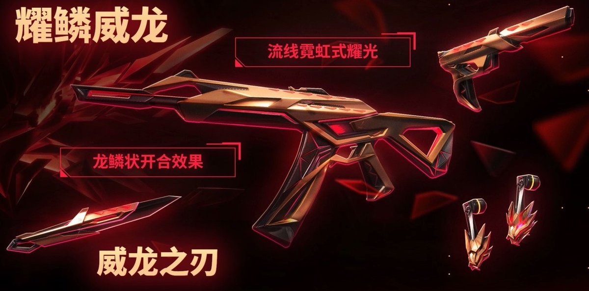 L1NKVAL's tweet photo. Lunar New Years Bundle Giveaway ‼️

TO ENTER:  
✅Follow @L1NKVAL &amp; @OLIZERA
✅Like and RT  
✅Tag 2 Friends  

Ends on 14/2 GL!
#VALORANT #Giveaway https://t.co/0SIxhQlf7H
