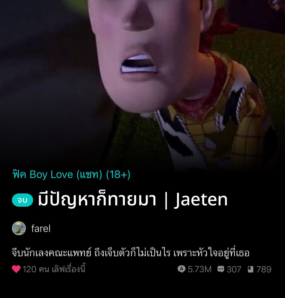 jeongjay⁷⁷ tweet media