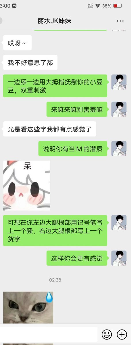 泽叔（BDSM） tweet media